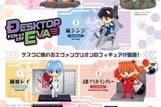 エヴァンゲリオン DesQ DESKTOP EVA アニメイトで
2024/03/04 発売