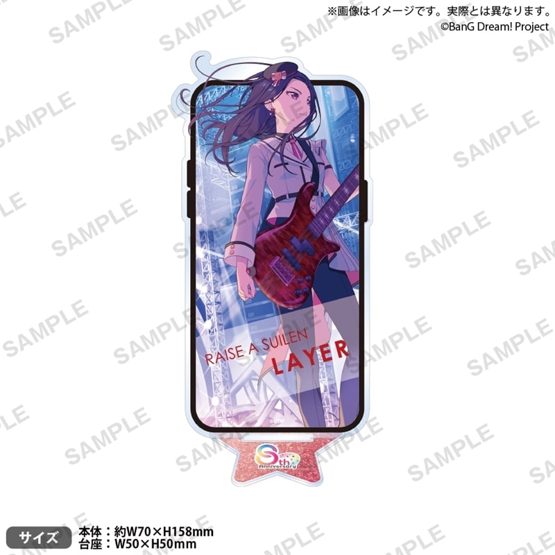 バンドリ! ガルパ アクリルスタンド 2025年キービジュアルver. レイヤ アニメイトで
2025/11/14 発売