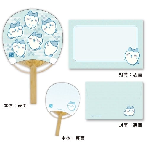 ちいかわ 竹うちわ 豆だより2/ハチワレ
 
2024年10月発売
 【アニメイト】