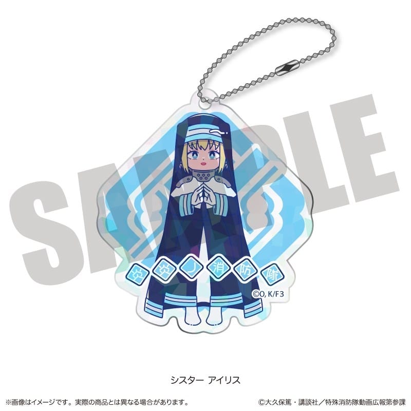炎炎ノ消防隊  にゅ～とろ ホログラムアクリルキーホルダー F シスター アイリス
 
2025年11月下旬発売