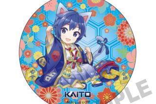 初音ミク×招き猫 メガ缶バッジスタンド KAITO Art by らっす
 
2025年12月発売 初音ミク×招き猫 メガ缶バッジスタンド KAITO Art by らっす
 
2025年12月発売