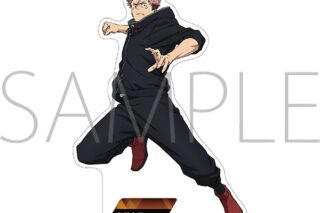 呪術廻戦 第3期 アクリルスタンド/虎杖 悠仁
 
2025年12月6日発売
で取扱中 呪術廻戦 第3期 アクリルスタンド/虎杖 悠仁
 
2025年12月6日発売
で取扱中