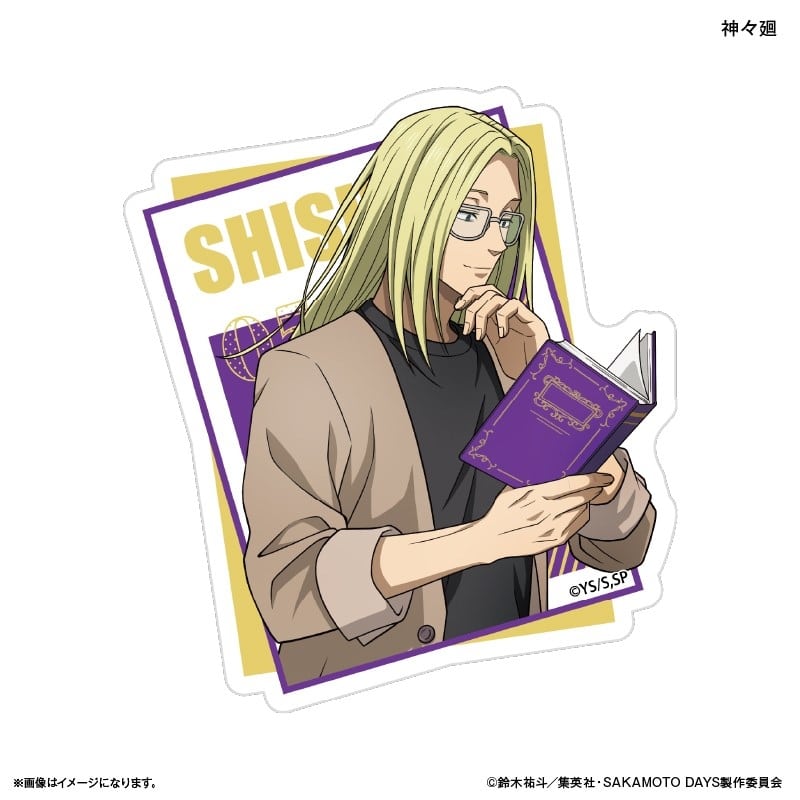 サカモトデイズ ステッカー 眼鏡Style 神々廻 
2025年12月下旬発売