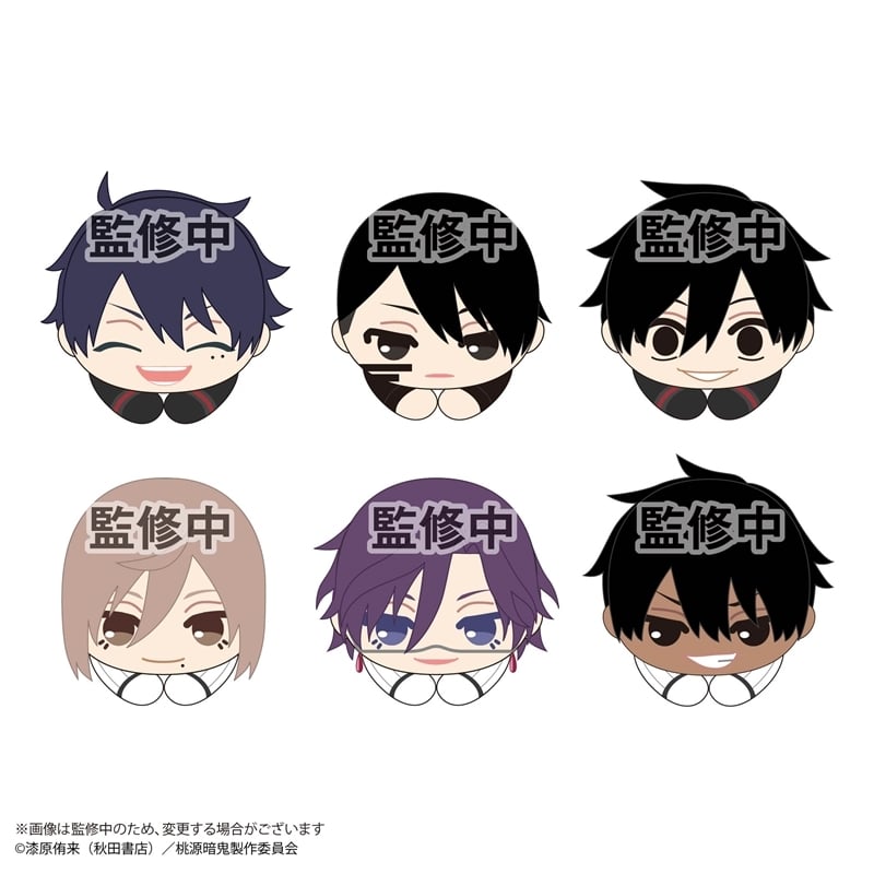 桃源暗鬼 はぐキャラコレクション2【アニメイト特典付】
 
2026年01月発売