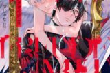 [BL漫画] シャーデンフロイデより愛をこめて
 
2025年10月9日発売
で取扱中