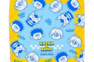 怪獣8号 nhutoons ハンドタオル(日比野 カフカ・怪獣8号・市川 レノ)
 
2026年01月発売
で取扱中