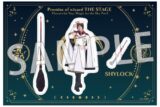 舞台『魔法使いの約束』きみに花を、空に魔法を　前編 ステッカーシート14シャイロック/山田ジェームス武
 アニメイトで
2025/09/03 発売