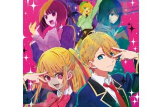 TVアニメ【推しの子】 500-552 芸能界(せかい)
 アニメイトで
2023年08月発売