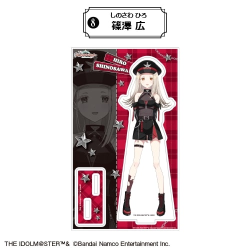学園アイドルマスター アクリルスタンド⑧<篠澤 広>
 アニメイトで
2025年12月下旬発売
