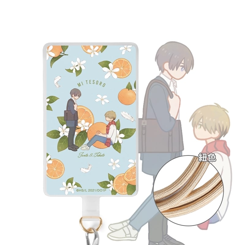 「劇場版 抱かれたい男1位に脅されています。～スペイン編～」 東谷准太&西條高人 Botania フォンタブ ver.B アニメイトで
2025/12/17 発売