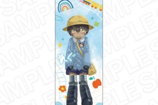 アニメ「メイドインアビス 烈日の黄金郷」 特大タペストリー レグ ようちえん ver. アニメイトで
2025年11月発売