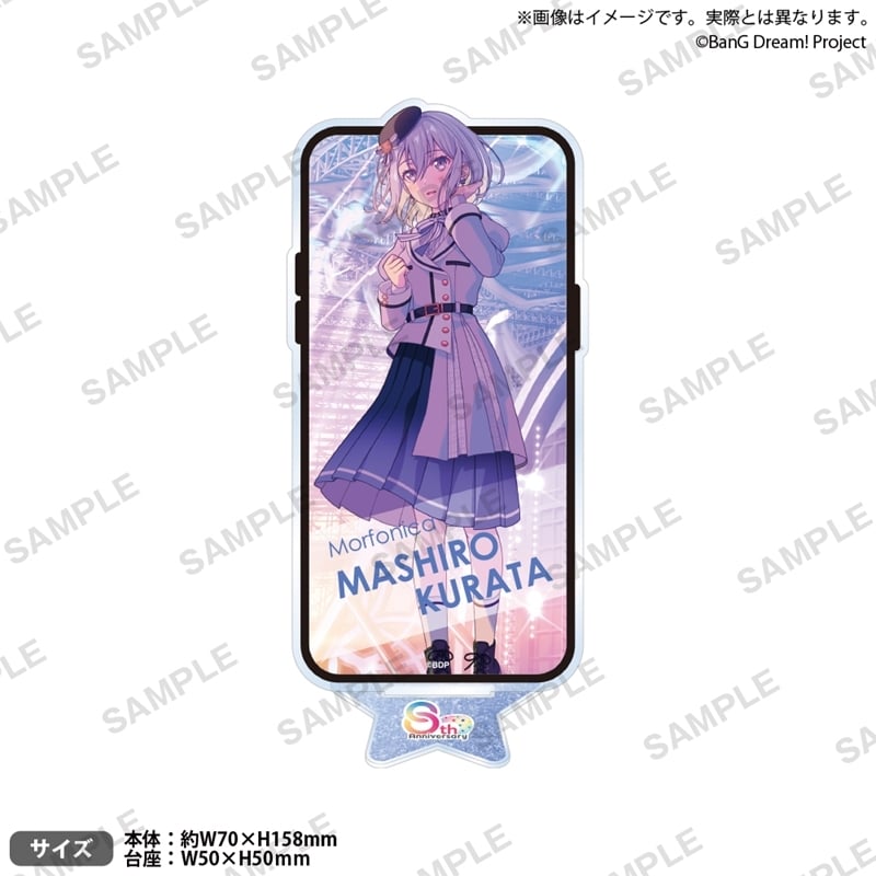 バンドリ! ガルパ アクリルスタンド 2025年キービジュアルver. 倉田 ましろ アニメイトで
2025/11/14 発売