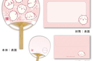 ちいかわ 竹うちわ 豆だより2/ちいかわ
 
2024年10月発売
 【アニメイト】