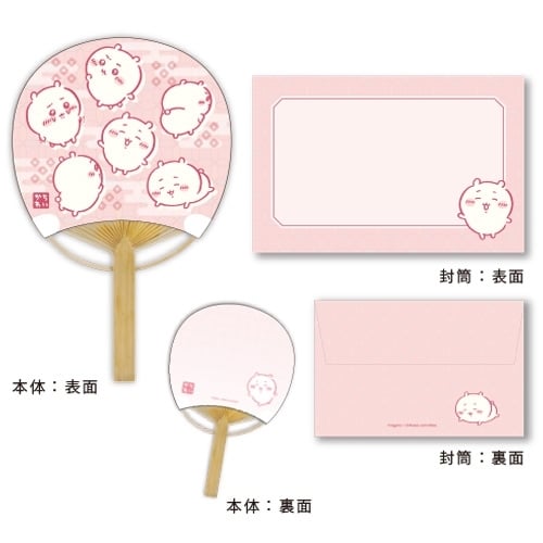 ちいかわ 竹うちわ 豆だより2/ちいかわ
 
2024年10月発売
 【アニメイト】