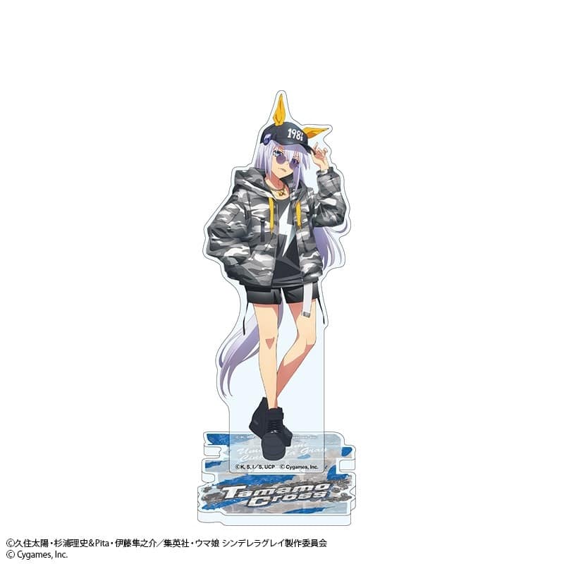 ウマ娘 シンデレラグレイ アクリルスタンド タマモクロス rebellious style ver.
 
2025年12月19日発売
 【アニメイト】