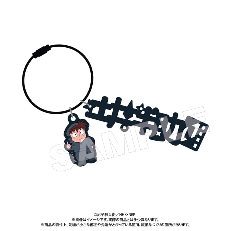 忍たま乱太郎 モジアクリルキーホルダー 土井半助
 
2025年11月上旬発売