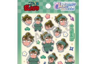 忍たま乱太郎 Cherigem Sticker 中在家長次
 
2025年12月発売