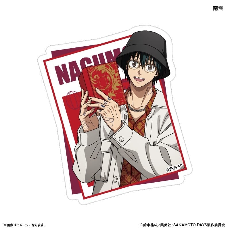 サカモトデイズ ステッカー 眼鏡Style 南雲 
2025年12月下旬発売