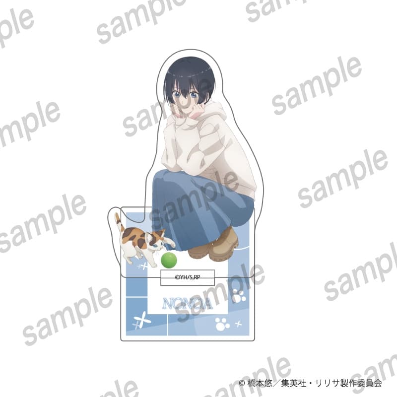 『2.5次元の誘惑』  アクリルスタンド ノノア【まねきねこコラボ】【再販】
 
2025年07月発売