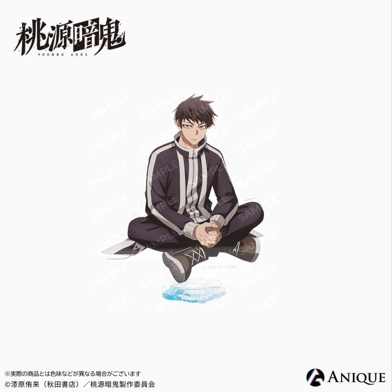 桃源暗鬼 描き起こしイラスト【ひと休み】矢颪 碇 アクリルスタンド
 
2026年02月下旬発売