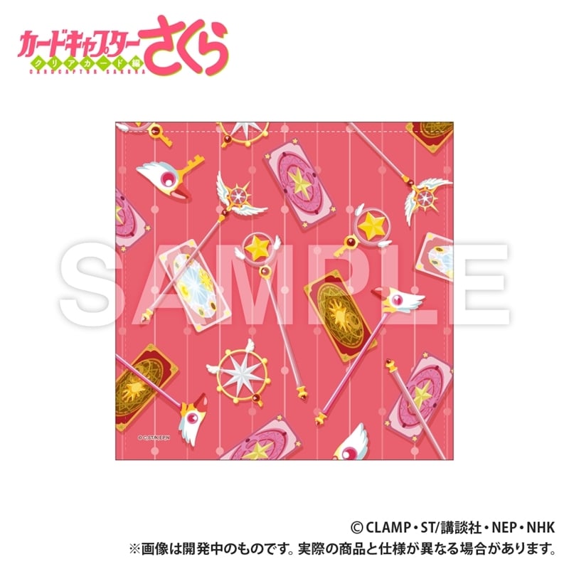 カードキャプターさくら  ハンドタオル モチーフ柄
 
2025年09月下旬発売
で取扱中