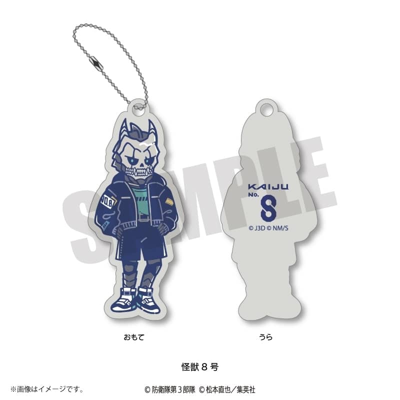アニメ『怪獣8号』 れとぽぷ 第2弾 ラバーキーホルダー(全12種) 怪獣8号
 
2025年10月発売
で取扱中