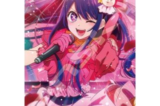 TVアニメ【推しの子】 1000T-387 不動のセンター
 
2023年06月発売