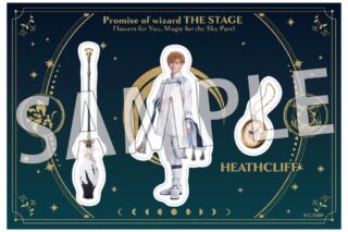舞台『魔法使いの約束』きみに花を、空に魔法を　前編 ステッカーシート12ヒースクリフ/内藤光佑
 アニメイトで
2025/09/03 発売