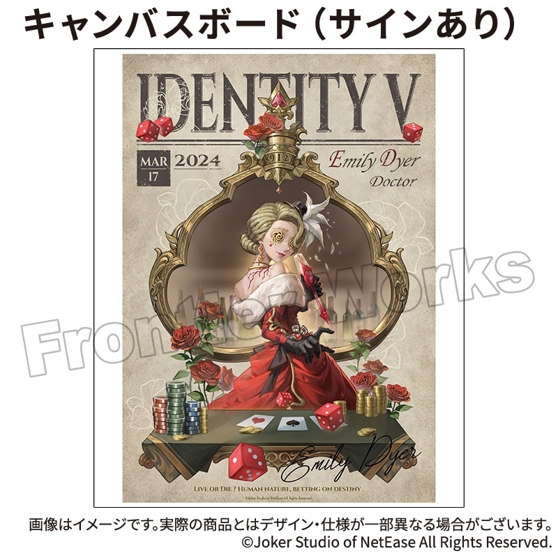 Identity V CHARACTER DAY 2024Ver. キャンバスボード 医師(サインあり)
 アニメイトで
2025年12月下旬発売