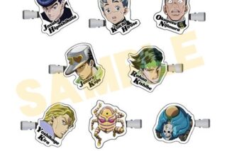 ジョジョの奇妙な冒険 ダイヤモンドは砕けない コレクションヘアクリップ アニメイトで
2025年12月発売 ジョジョの奇妙な冒険 ダイヤモンドは砕けない コレクションヘアクリップ アニメイトで
2025年12月発売