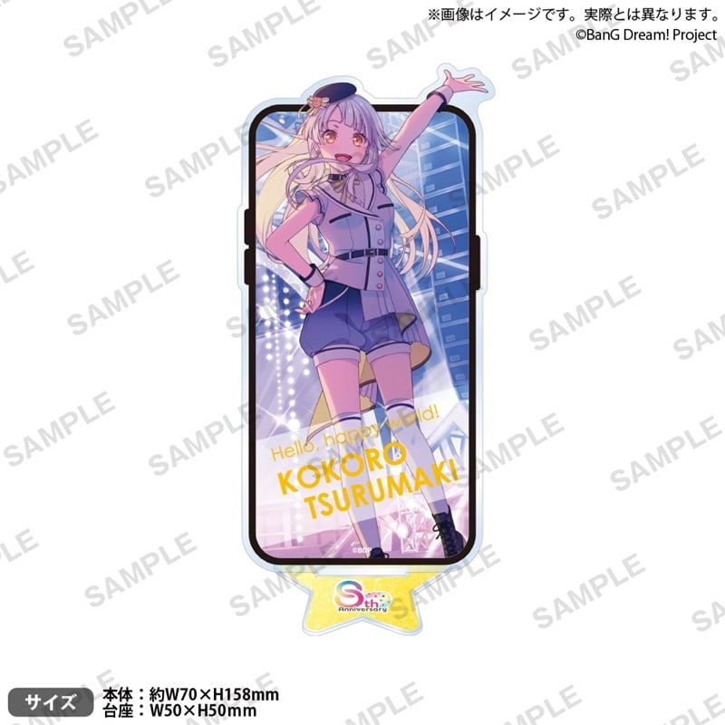 バンドリ! ガルパ アクリルスタンド 2025年キービジュアルver. 弦巻 こころ アニメイトで
2025/11/14 発売