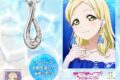 ラブライブ!サンシャイン!! アニバーサリーネックレス～永遠の想いをあなたに込めて～ 小原 鞠莉 シルバー
 
2025年08月下旬発売