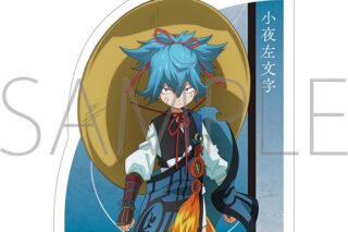 刀剣乱舞 廻 -虚伝 燃ゆる本能寺- ダイカットステッカー/小夜左文字
 
2024年5月11日発売
で取扱中 (アニメイト)