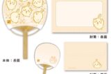 ちいかわ 竹うちわ 豆だより2/うさぎ
 
2024年10月発売