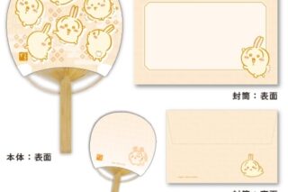 ちいかわ 竹うちわ 豆だより2/うさぎ
 
2024年10月発売