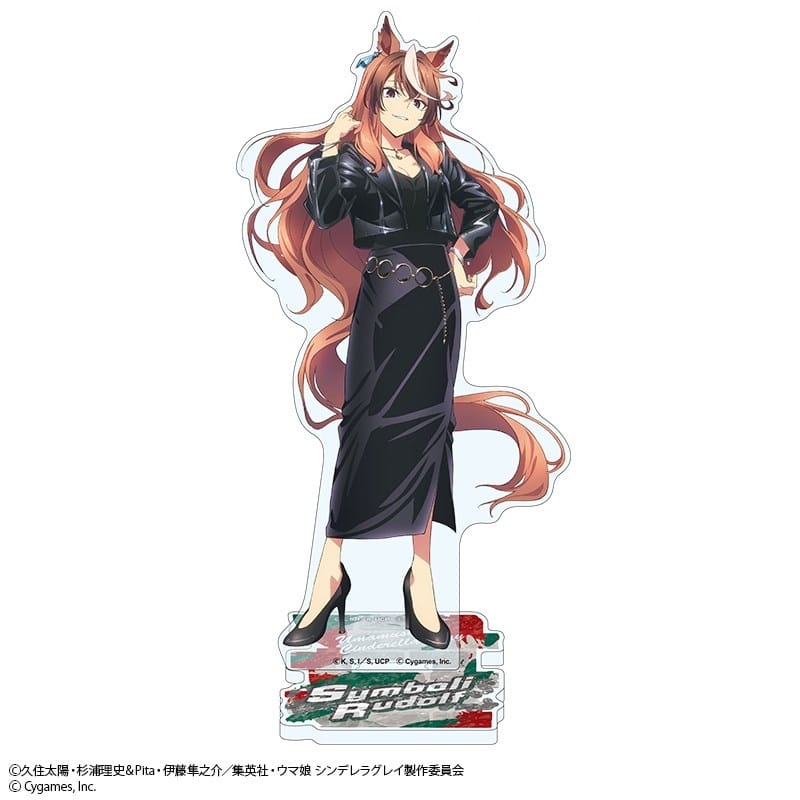 ウマ娘 シンデレラグレイ アクリルスタンド シンボリルドルフ rebellious style ver.
 
2025年12月19日発売
 【アニメイト】