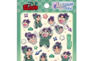 忍たま乱太郎 Cherigem Sticker 潮江文次郎
 
2025年12月発売