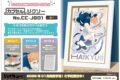 アニメハイキュー!! CC-JG01 飛べ
 
2025年02月上旬発売
で取扱中