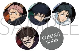 呪術廻戦　第3期 キャラバッジコレクション
 
2025年12月6日発売
で取扱中