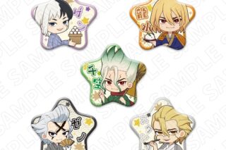 Dr.STONE トレーディング星型缶バッジ(全5種)
 アニメイトで
2025年11月下旬発売