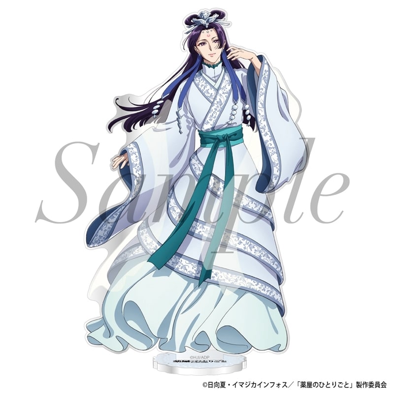 TVアニメ『薬屋のひとりごと』 アクリルスタンド　壬氏(月精)
 アニメイトで
2025年09月上旬発売