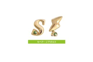 『ツイステ』 推しピアス セベク・ジグボルト
 アニメイトで
2025年09月下旬発売
