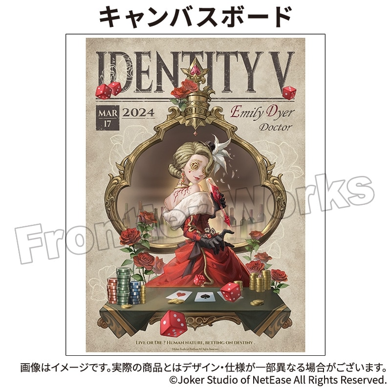 Identity V CHARACTER DAY 2024Ver. キャンバスボード 医師
 アニメイトで
2025年12月下旬発売