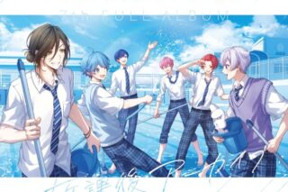 いれいす/放課後アーカイブ(通常盤B) アニメイトで
2025/07/23 発売 いれいす/放課後アーカイブ(通常盤B) アニメイトで
2025/07/23 発売