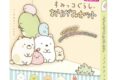 すみっコぐらし おりがみセット アニメイトで
2025年05月発売