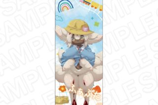 アニメ「メイドインアビス 烈日の黄金郷」 特大タペストリー ファプタ ようちえん ver. アニメイトで
2025年11月発売