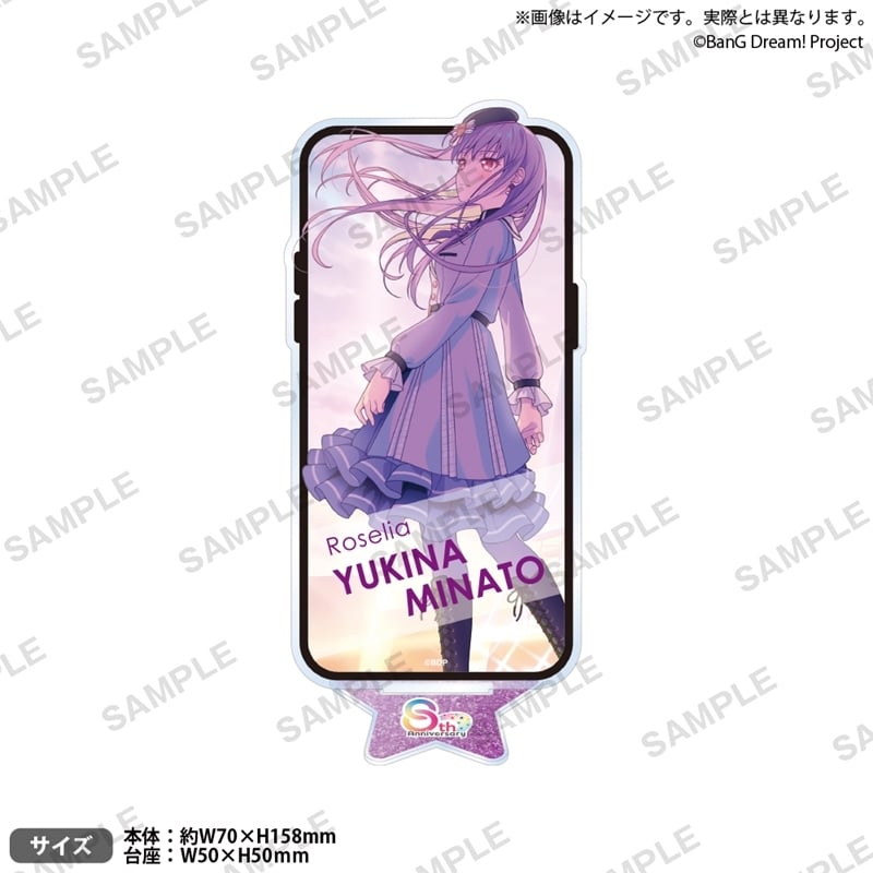 バンドリ! ガルパ アクリルスタンド 2025年キービジュアルver. 湊 友希那 アニメイトで
2025/11/14 発売