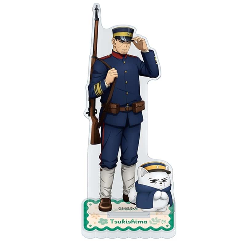 ゴールデンカムイ どうぶつフォーゼ アクリルスタンド9.月島軍曹 アニメイトで
2026年01月発売