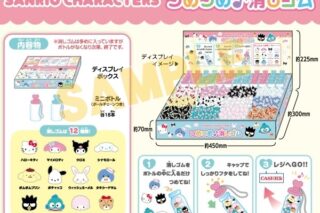 サンリオキャラクターズ つめつめ消しゴム(ボトル36本入)
 
2025年07月発売
で取扱中 (アニメイト)