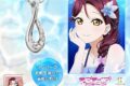 ラブライブ!サンシャイン!! アニバーサリーネックレス～永遠の想いをあなたに込めて～ 桜内 梨子 シルバー
 
2025年08月下旬発売